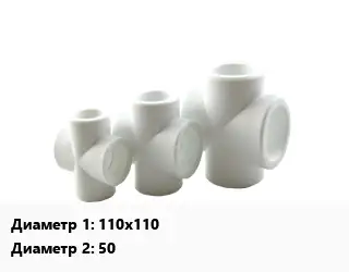 Крестовина 110х110 *50 двухплоскостная, левая Угол:45